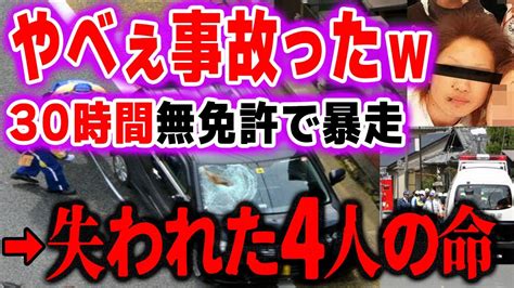 亀岡 風俗|亀岡市で遊べるデリヘル情報